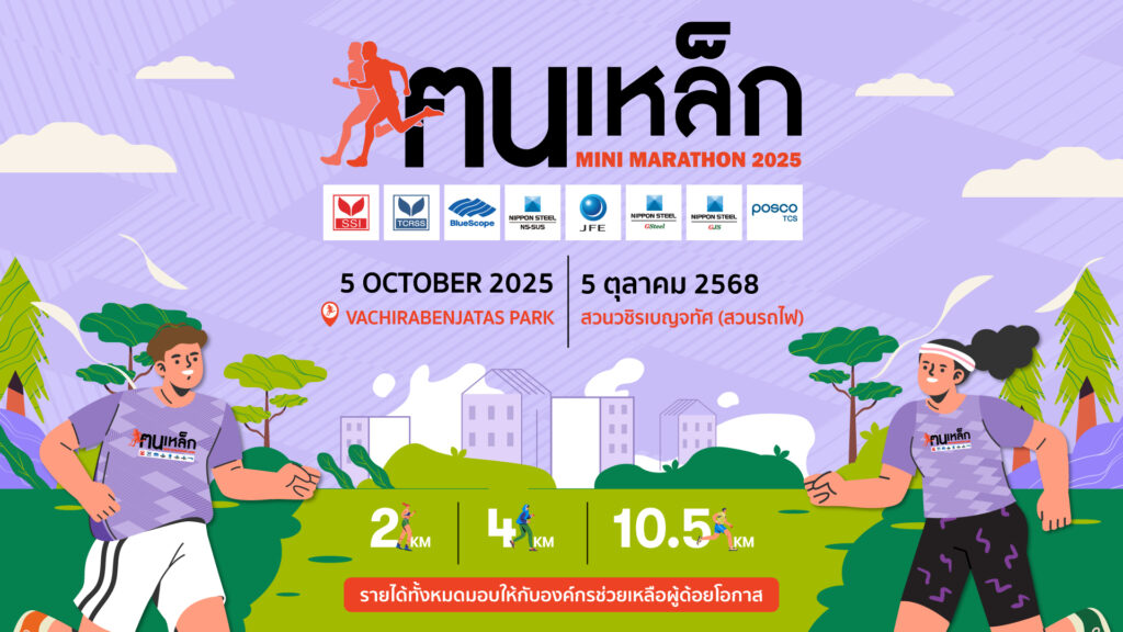 KV-Konlek-Mini-Marathon-2025