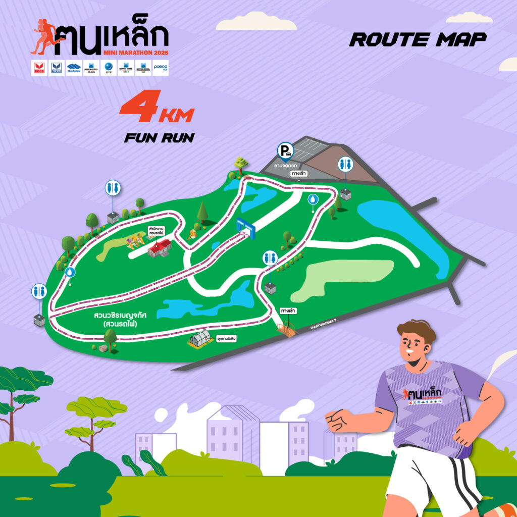 ROUTE-KONLHEK-2025_4km