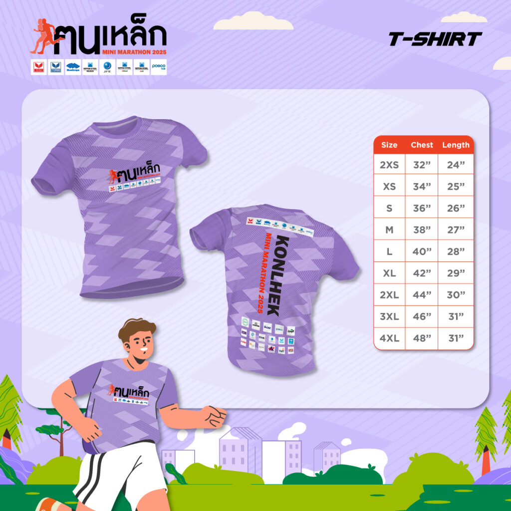 SHIRT-KONLHEK-2025_Update