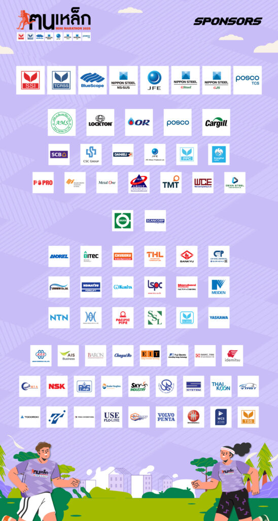 AW-SPONSORS-KONLHEK-2025